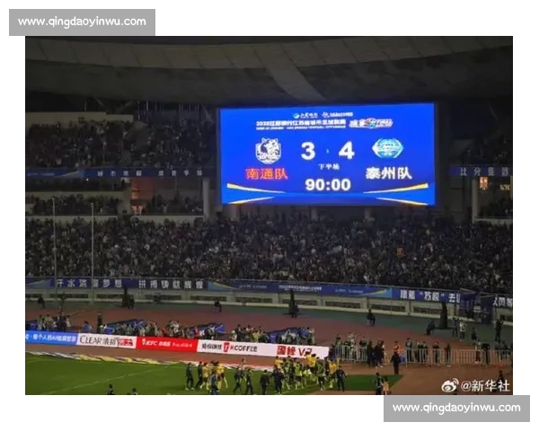 点球磨出来的决赛：一个泰州球迷的期待与底气
